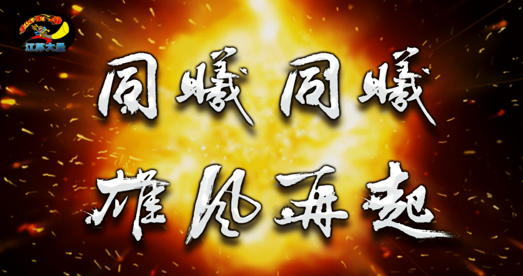 网站kouhao